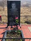 Захоронение ID 4392252