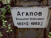 Захоронение ID 4365477
