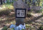 Захоронение ID 4510024