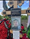 Захоронение ID 4397250