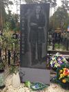 Захоронение ID 4311344