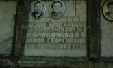 Захоронение ID 4238888