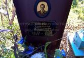 Захоронение ID 4544506