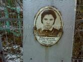 Захоронение ID 4293002