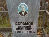Захоронение ID 4536266