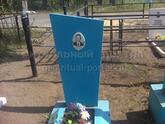 Захоронение ID 4233357