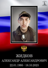 Захоронение ID 4186514