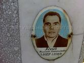 Захоронение ID 4307877