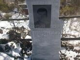 Захоронение ID 4852096