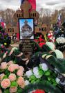 Захоронение ID 4876863