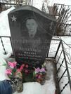 Захоронение ID 4539460