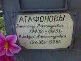 Захоронение ID 4195738