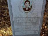 Захоронение ID 4548421