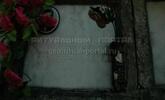 Захоронение ID 4119329