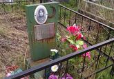 Захоронение ID 4225250