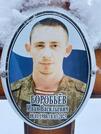 Захоронение ID 4425854