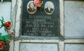 Захоронение ID 4296613