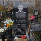 Захоронение ID 4463634