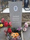 Захоронение ID 5008070