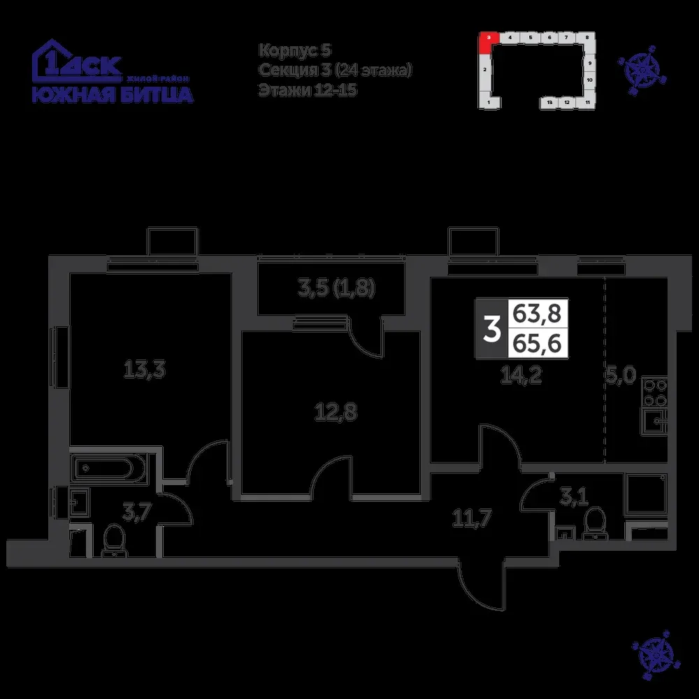 3-комнатная, 65 м² — 14 906 450 ₽
