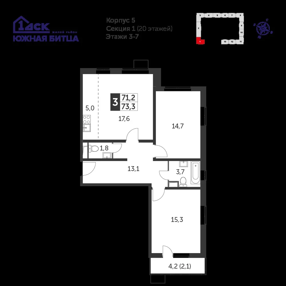 3-комнатная, 73,1 м² — 16 503 056 ₽