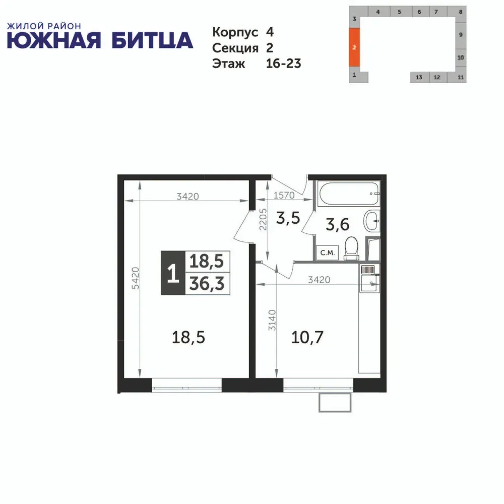 1-комнатная, 36,3 м² — 9 614 418 ₽