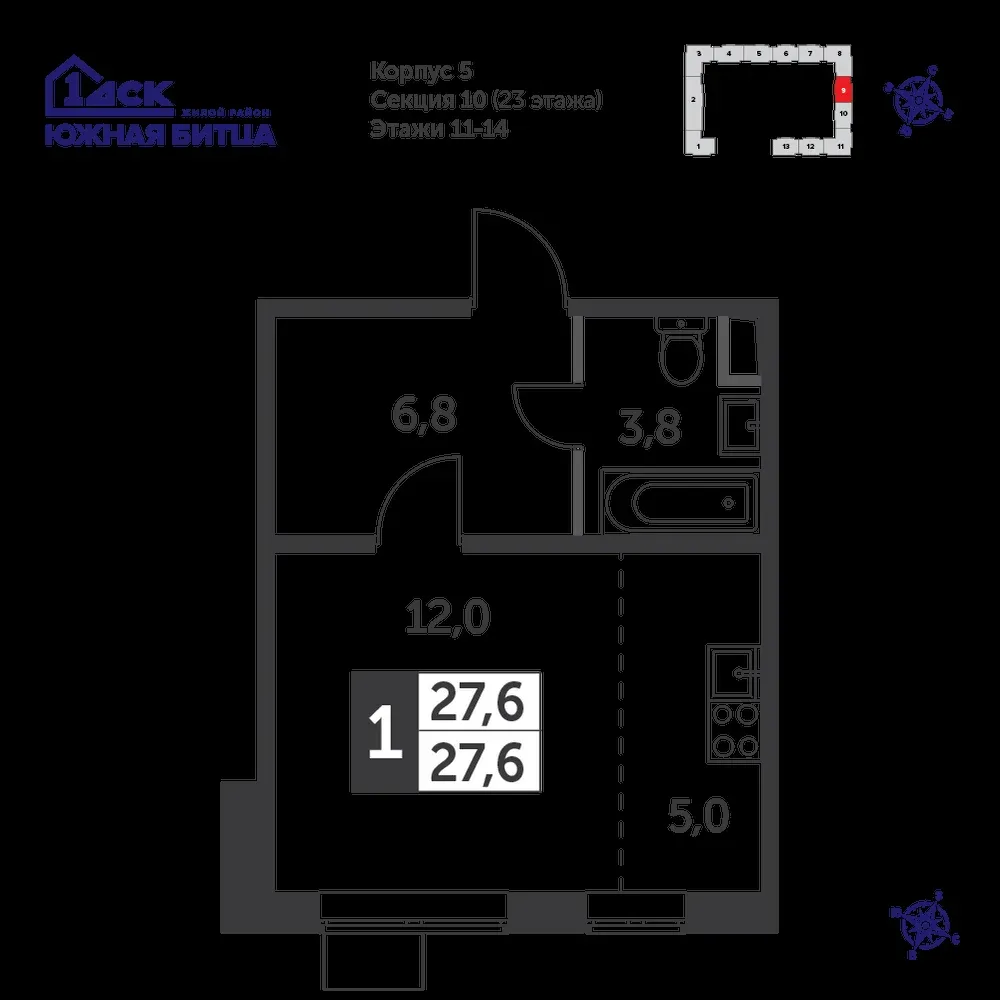 Студия, 27,2 м² — 8 711 616 ₽