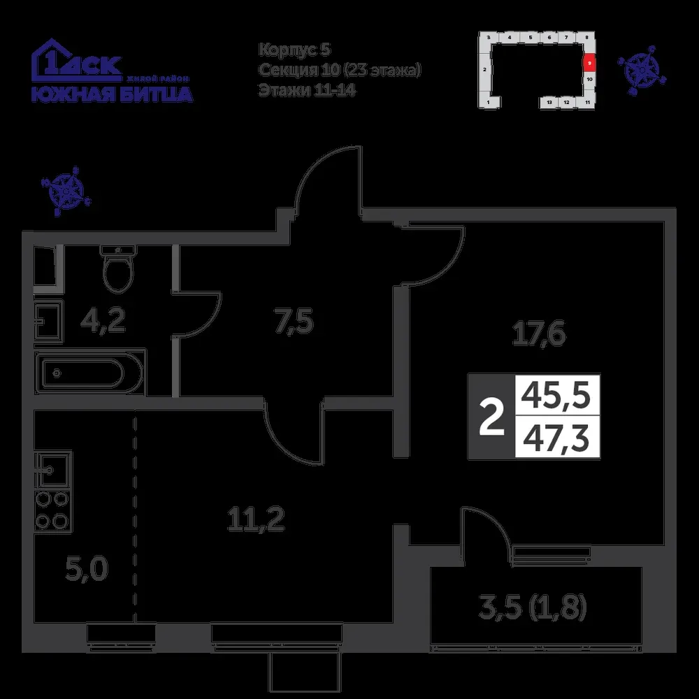 2-комнатная, 46,9 м² — 12 437 880 ₽