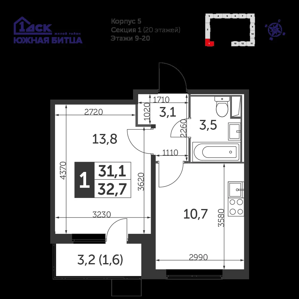 1-комнатная, 32,7 м² — 9 722 691 ₽