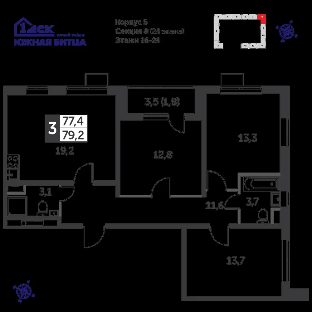 3-комнатная, 78,6 м² — 18 025 338 ₽