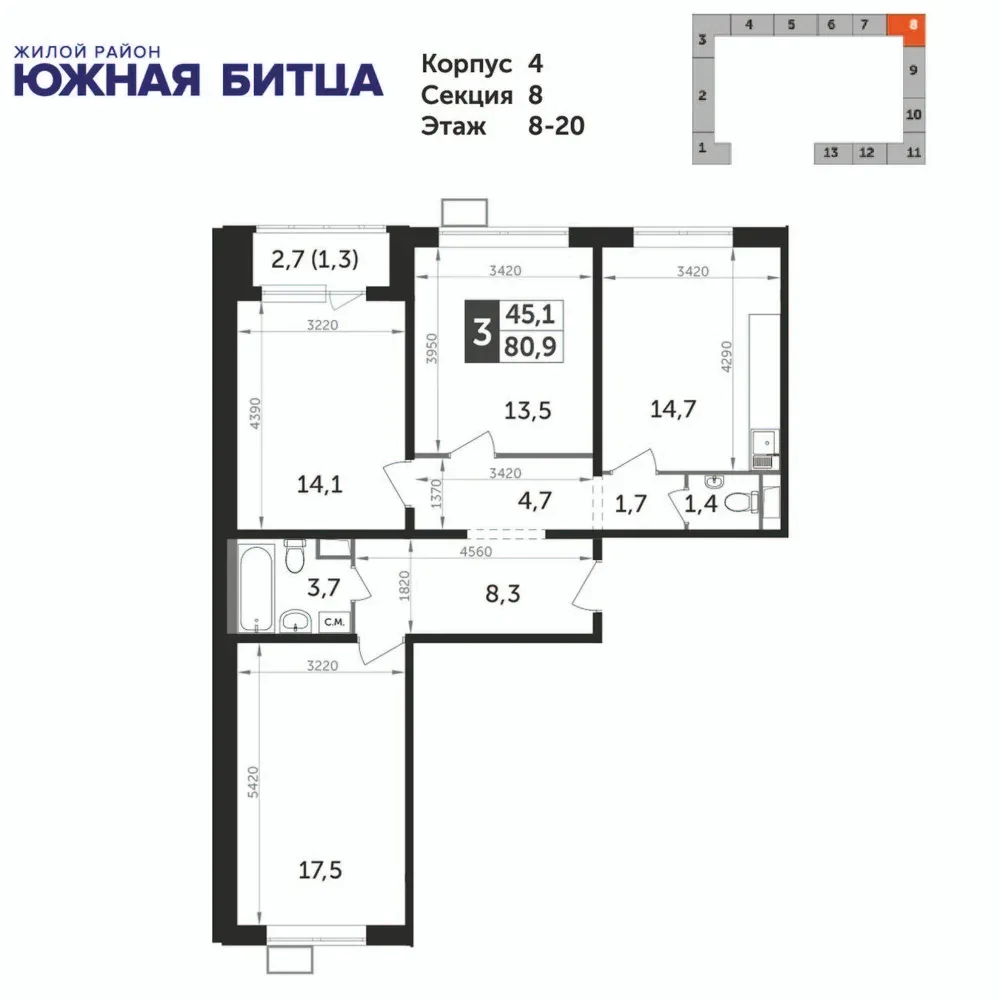 3-комнатная, 82,5 м² — 18 276 720 ₽