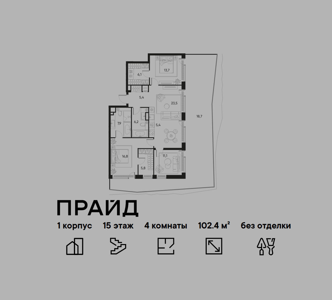 4-комнатная, 102,4 м² — 79 994 880 ₽