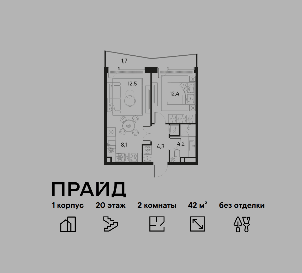 2-комнатная, 42 м² — 29 770 230 ₽
