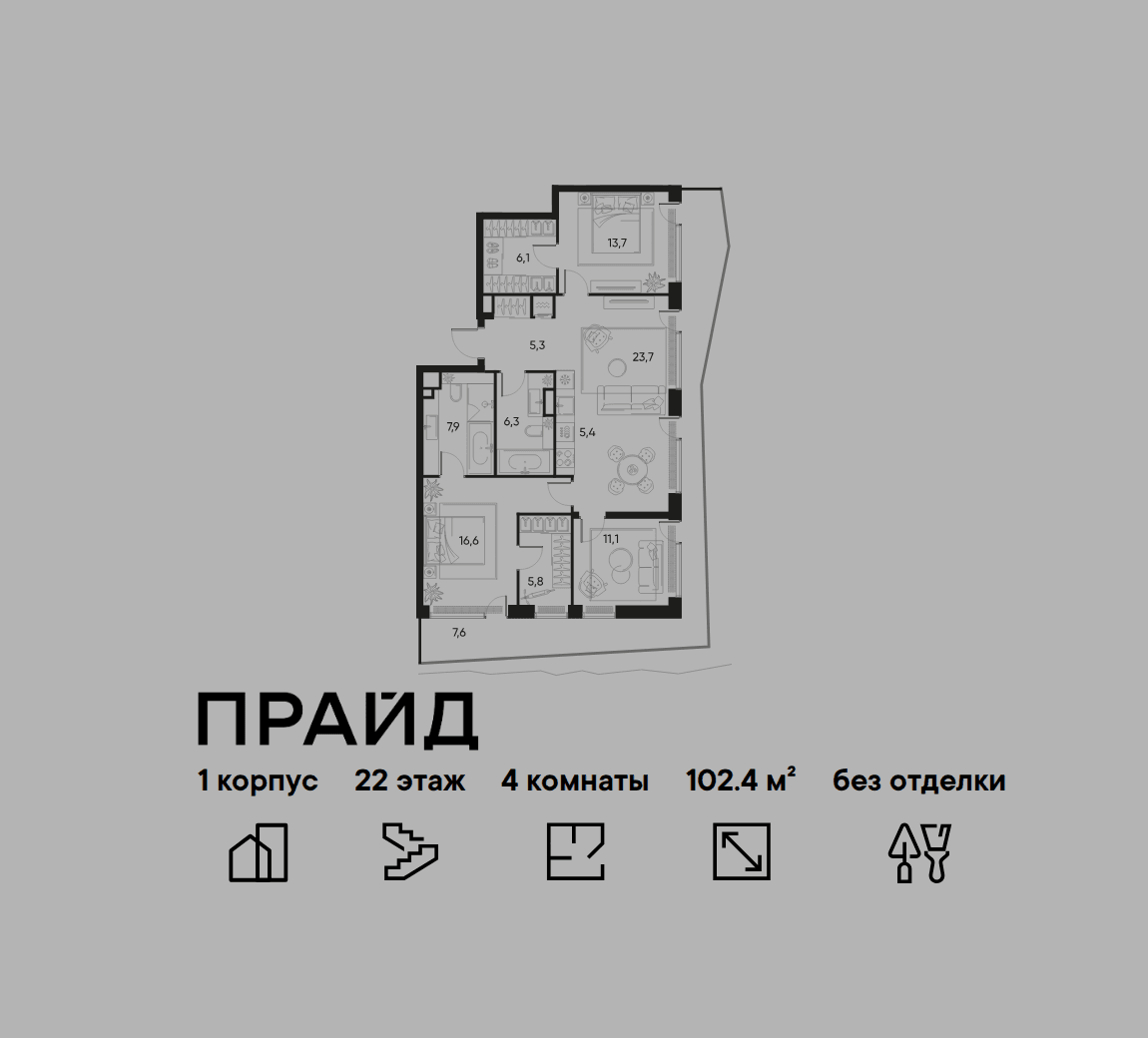 4-комнатная, 102,4 м² — 71 737 344 ₽