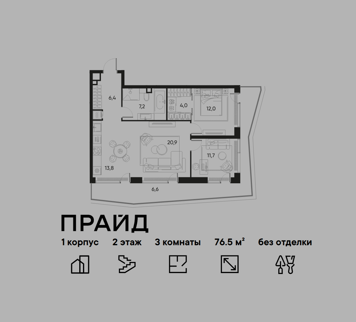 3-комнатная, 76,5 м² — 49 392 990 ₽