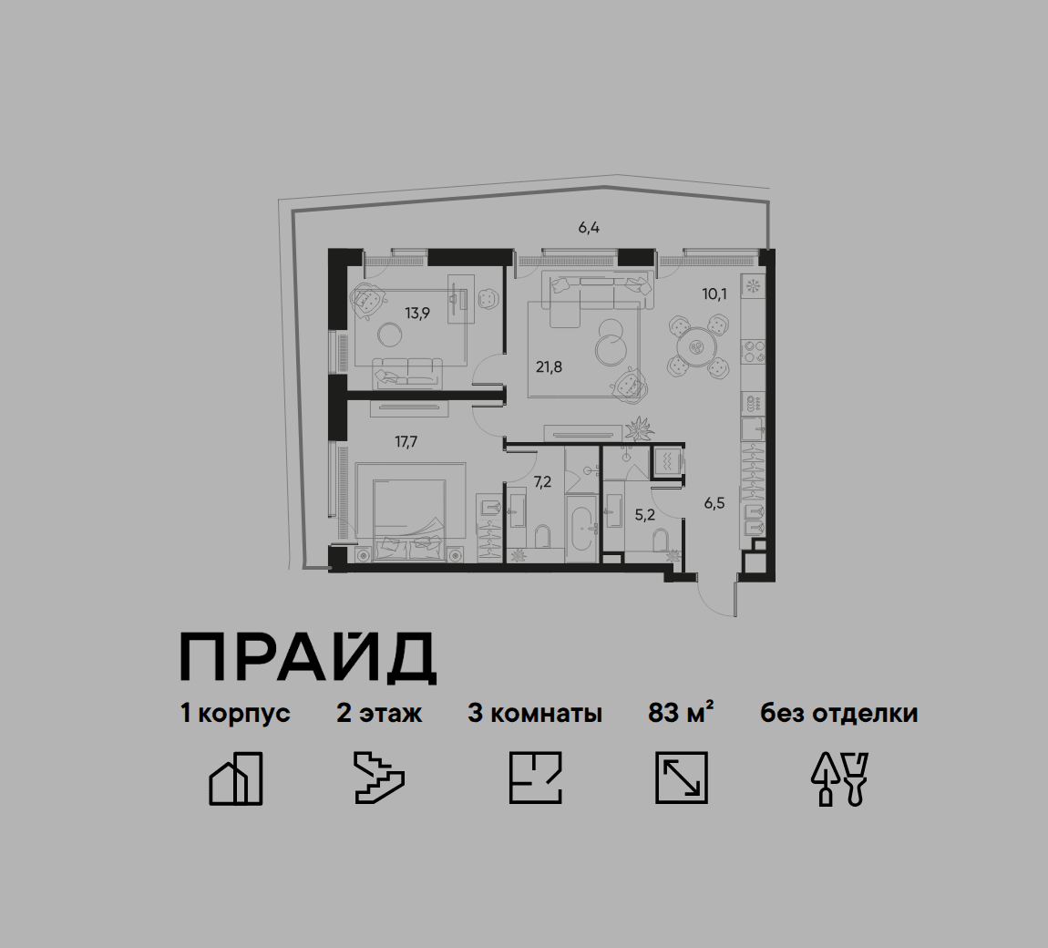 3-комнатная, 83 м² — 51 027 570 ₽