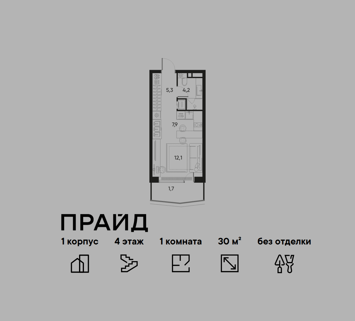 1-комнатная, 30 м² — 21 736 200 ₽