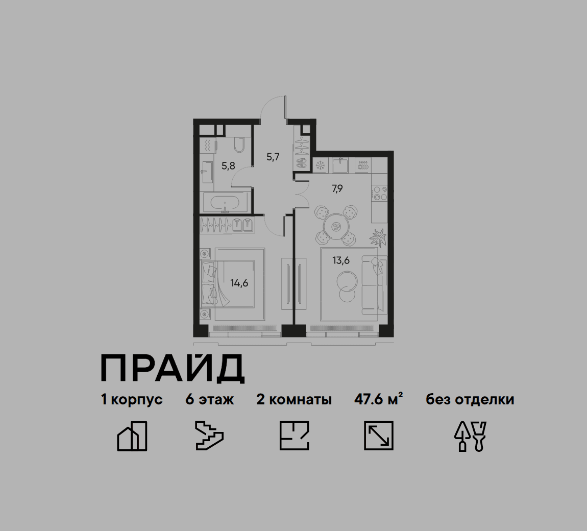 2-комнатная, 47,6 м² — 31 697 316 ₽