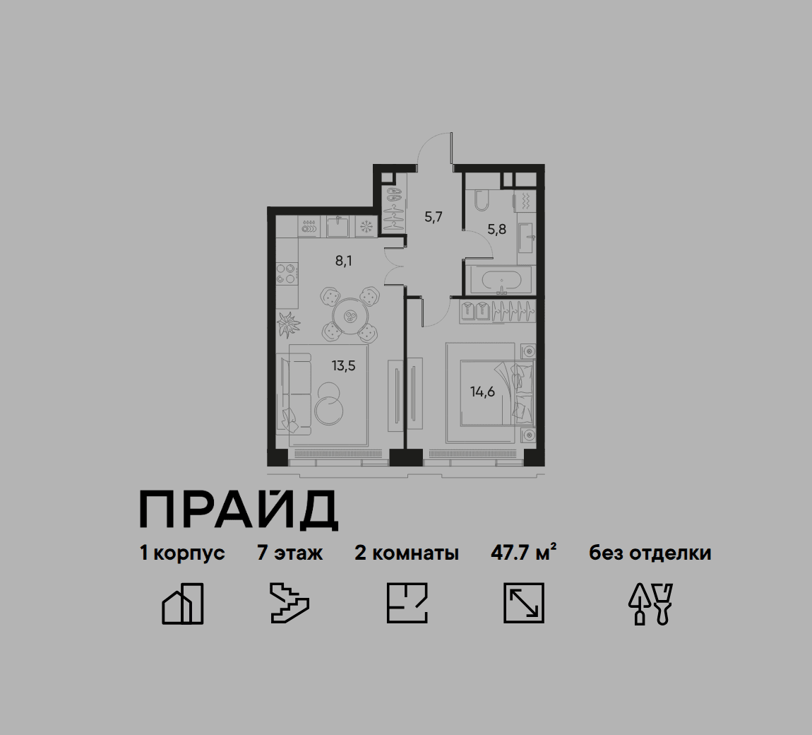 2-комнатная, 47,7 м² — 31 944 213 ₽