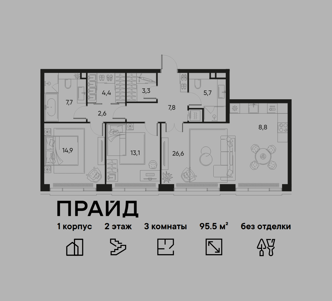 3-комнатная, 95,5 м² — 52 512 108 ₽