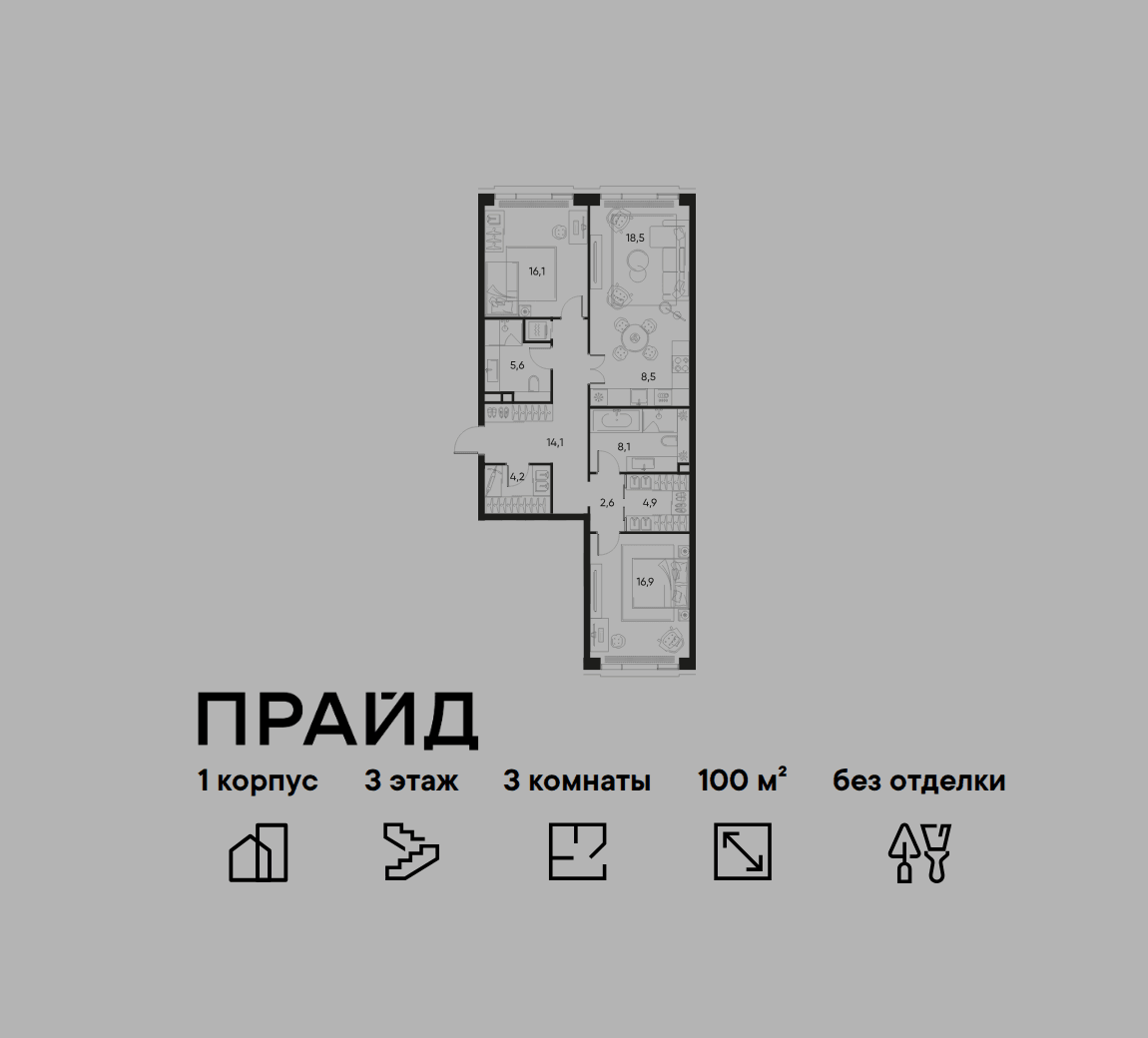 3-комнатная, 100 м² — 50 992 000 ₽