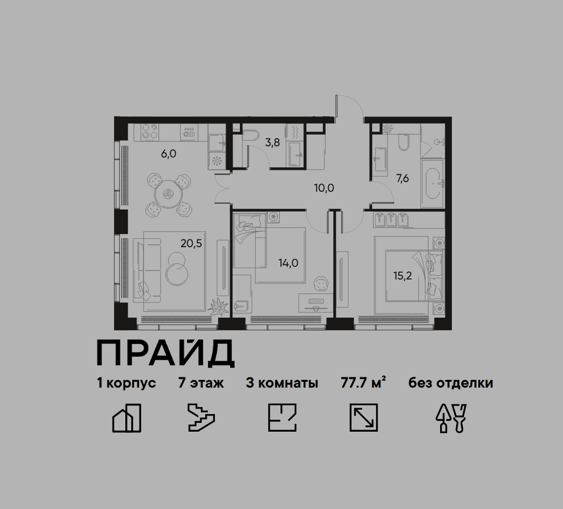 3-комнатная, 77,7 м² — 47 167 785 ₽