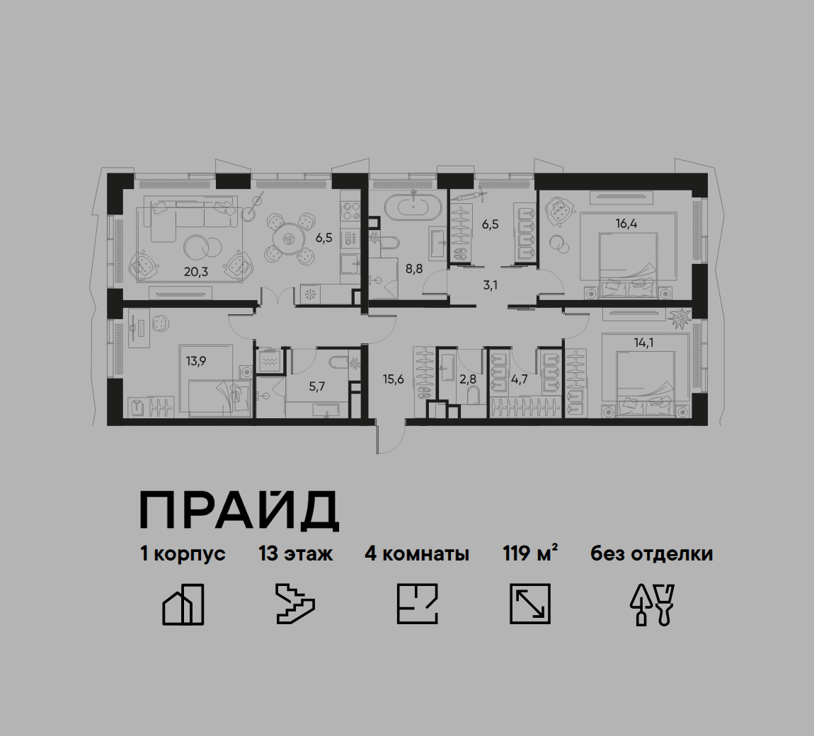 4-комнатная, 119 м² — 67 676 490 ₽