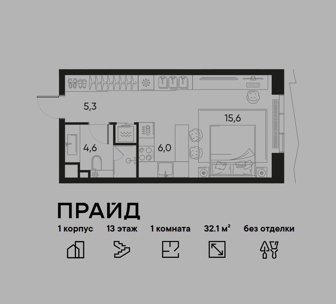 1-комнатная, 32,1 м² — 23 340 231 ₽
