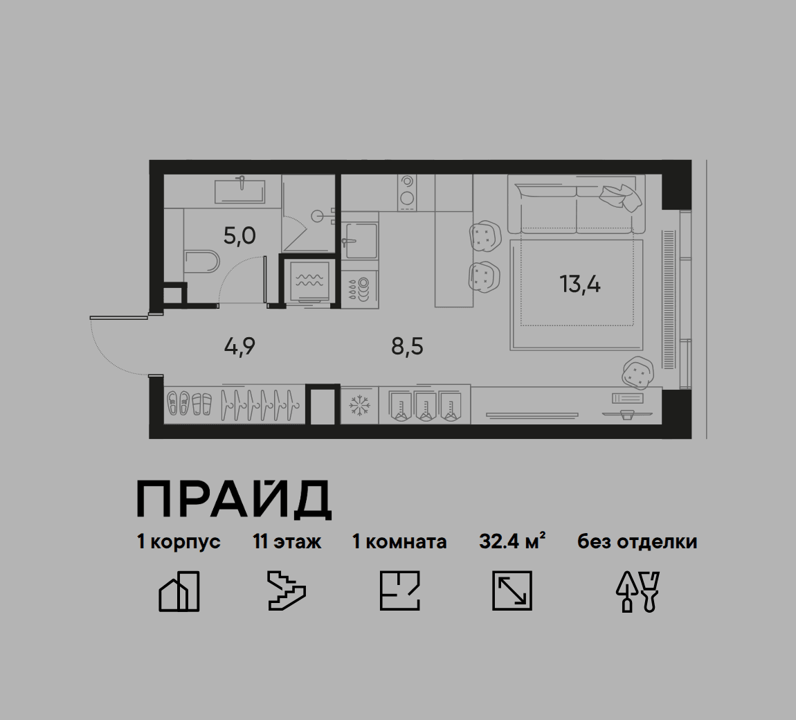 1-комнатная, 32,4 м² — 23 147 208 ₽