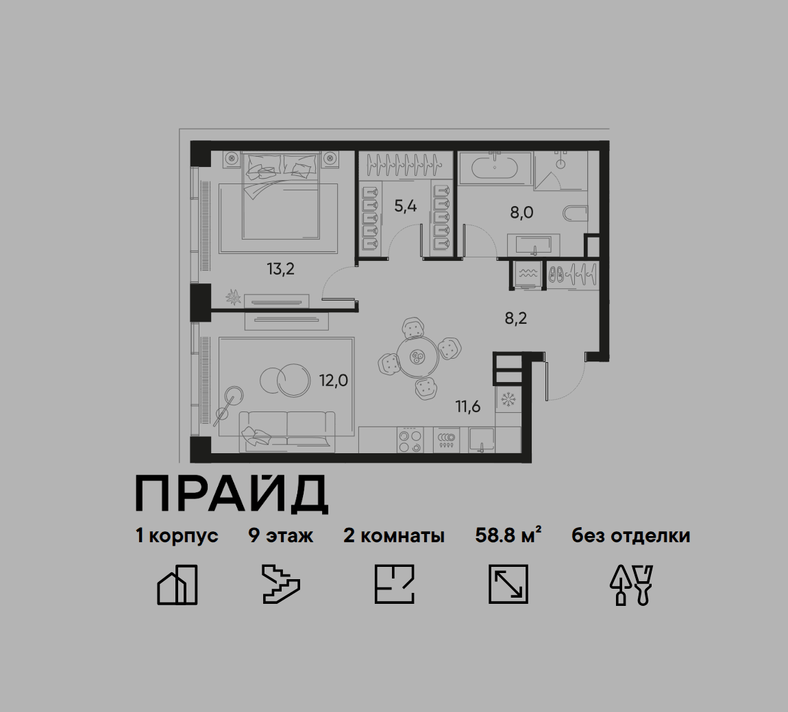 2-комнатная, 58,8 м² — 38 017 728 ₽