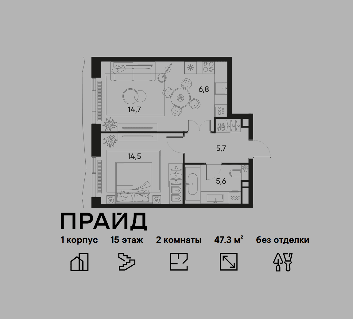 2-комнатная, 47,3 м² — 32 331 915 ₽