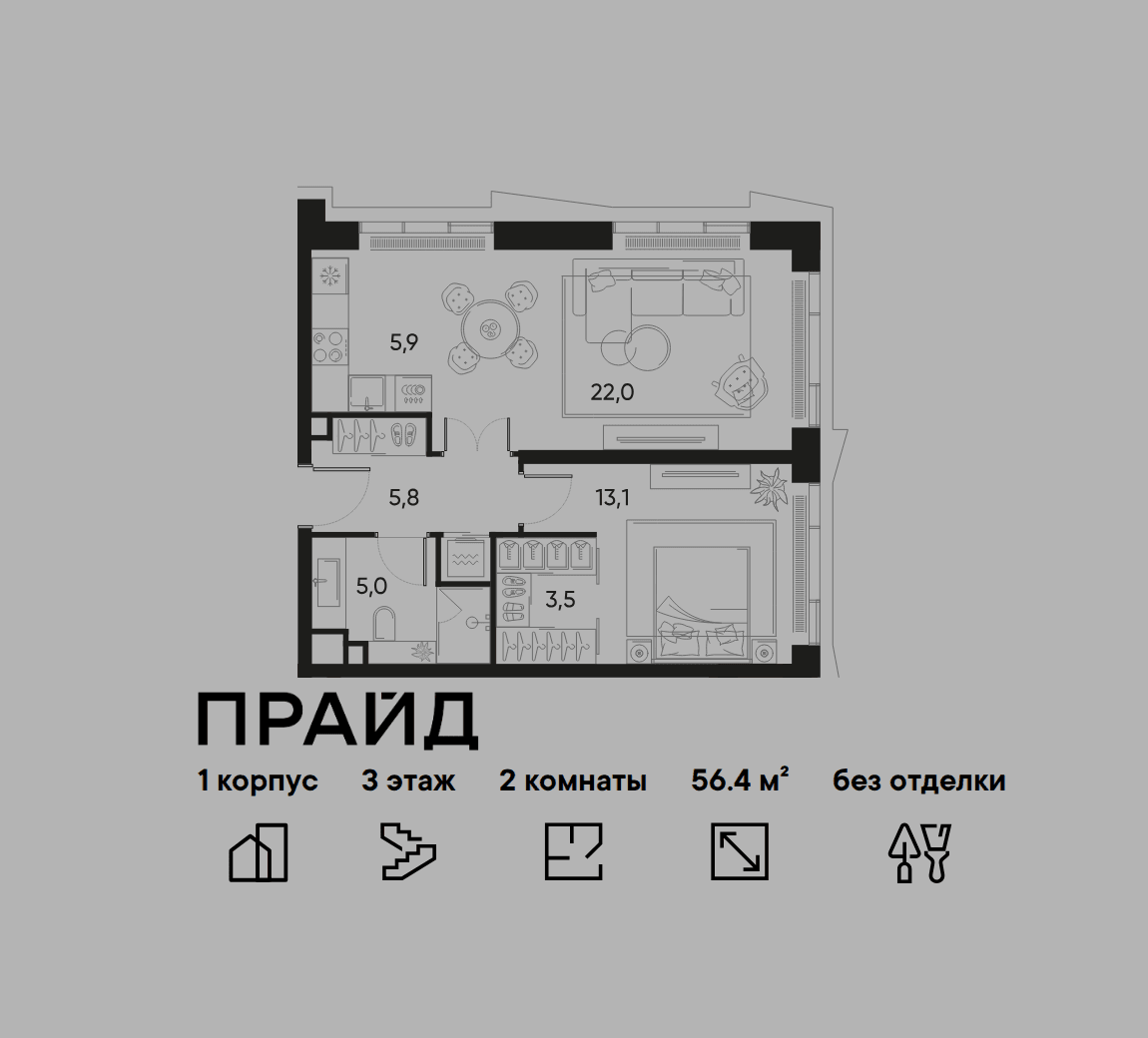2-комнатная, 56,4 м² — 34 318 836 ₽