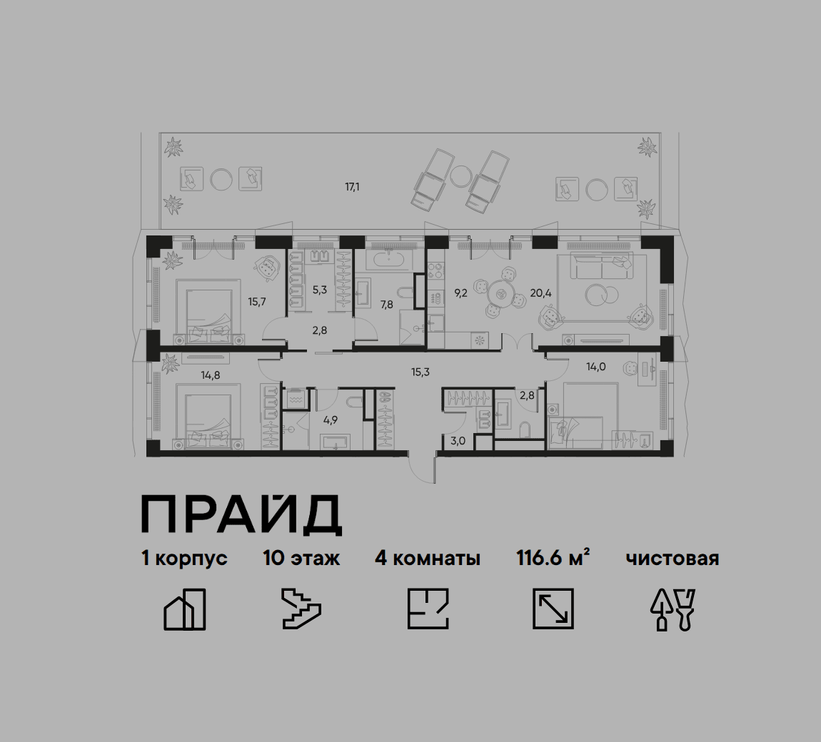 4-комнатная, 116,6 м² — 94 183 650 ₽