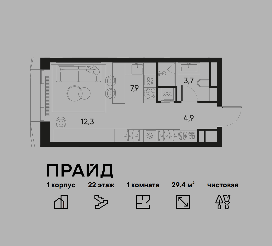 1-комнатная, 29,4 м² — 25 623 864 ₽
